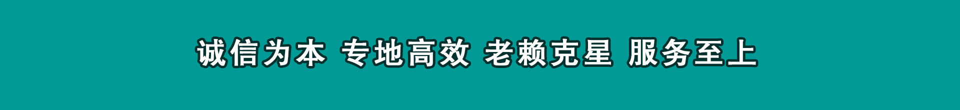 郧县清数公司